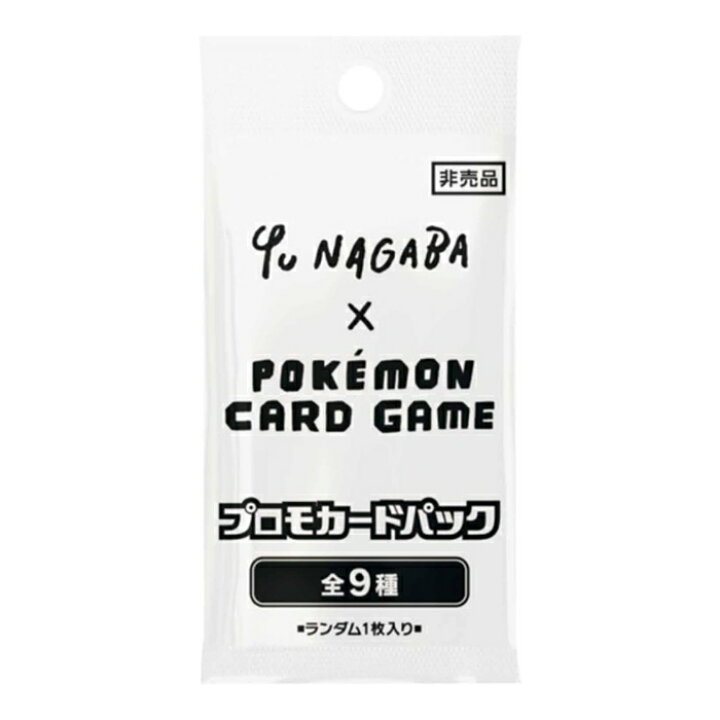 楽天市場】ポケモンカードゲーム ポケモンTCG:永場優 