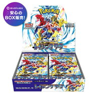ポケモンカードゲーム レイジングサーフ BOX スカーレット＆バイオレット 強化拡張パック シュリンク付き…