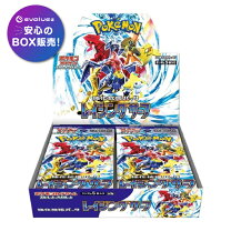 楽天市場】ポケモンカード vmax ライジング boxの通販