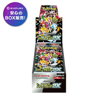 ポケモンカードゲーム シャイニートレジャーex BOX スカーレット&バイオレット ハイクラスパック シュリ…