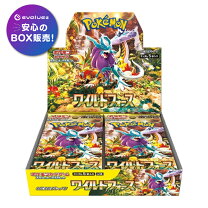 楽天市場】伝説の鼓動 ポケモンカードゲーム boxの通販 