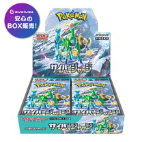 楽天市場】ポケモンカード ジージーエンド boxの通販