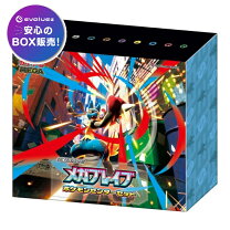楽天市場】メガブレイブ カートンの通販