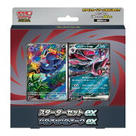 ポケモンカードゲーム MEGA スターターセットex ゾロア&ゾロアークex 新品未開封