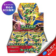 ポケモンカードゲーム ストームエメラルダ BOX MEGA 拡張パック 新品未開封 シュリンク付き