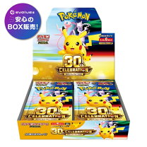 楽天市場】ポケモン カード シュリンク 付きの通販