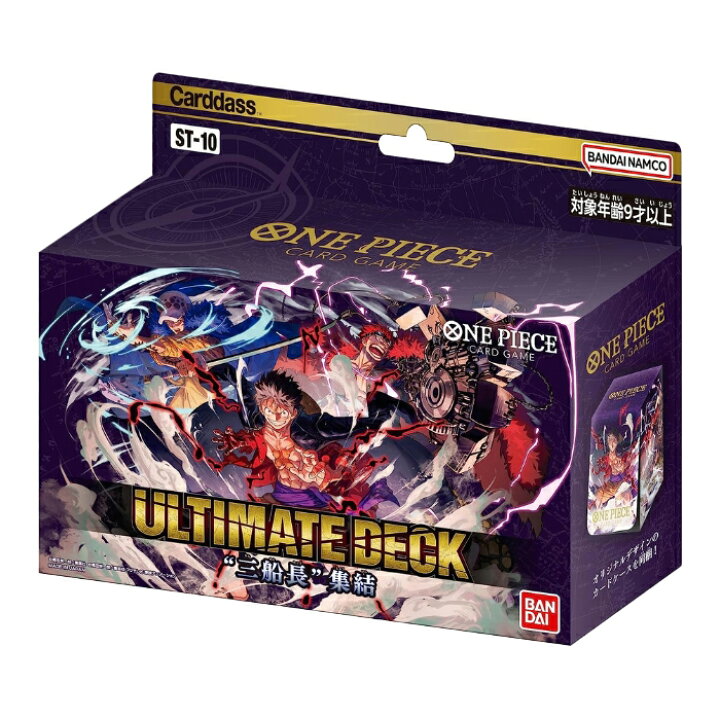 楽天市場】選べる ワンピース スタートデッキ バンダイ (BANDAI) ONE 