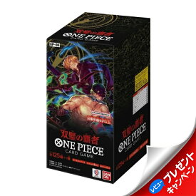 ワンピース カードゲーム 双璧の覇者 BOX ONE PIECE OP-06 バンダイ BANDAI 新品未開封
