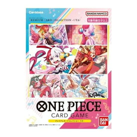 ワンピース カードゲーム プレミアムカードコレクション -ウタ- ONE PIECE バンダイ BANDAI 新品未開封