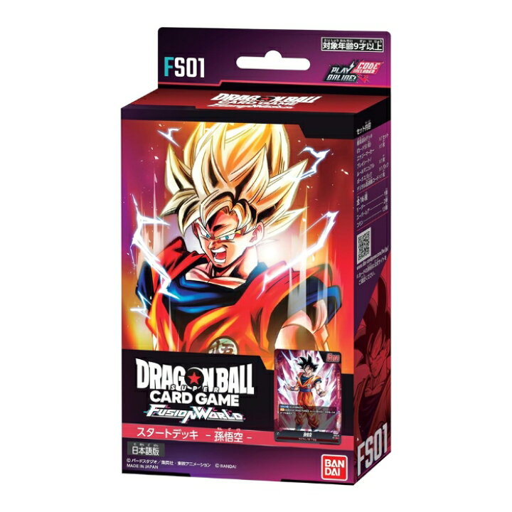 楽天市場】ドラゴンボールスーパーカードゲーム フュージョンワールド 