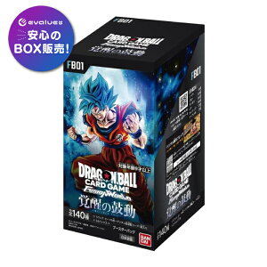 バンダイ ドラゴンボールスーパーカードゲーム フュージョンワールド 