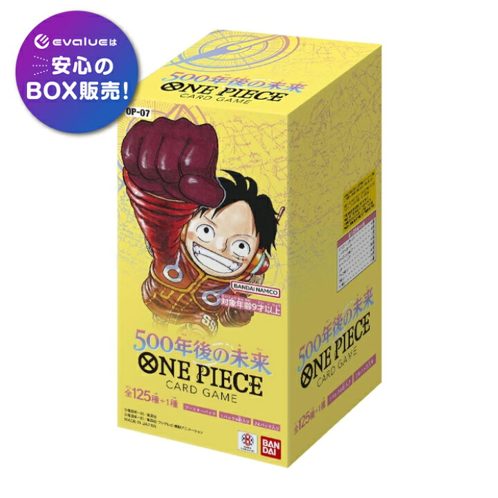楽天市場】ワンピース カードゲーム 500年後の未来 BOX ONE PIECE OP 