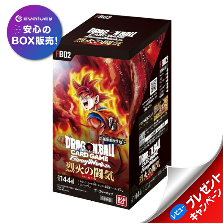 楽天市場】ドラゴンボールスーパーカードゲーム フュージョンワールド 