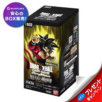 楽天市場】ドラゴンボールスーパー boxの通販