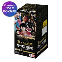 楽天市場】ワンピースカード 新時代の主役box 未開封品の通販