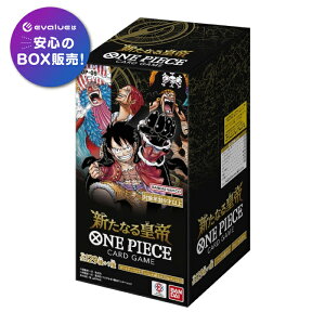 ワンピースカードゲーム boxの人気商品・通販・価格比較 - 価格.com