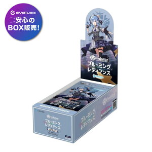 zCu J[hQ[ u[X^[pbN 1e u[~OfBAX BOX hololive OFFICIAL CARD GAME ViJ VNt