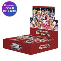 楽天市場】ヴァイスシュヴァルツ ブースターパック アイドルマスター 