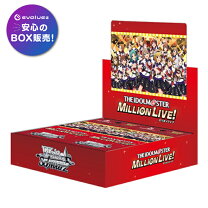 楽天市場】ヴァイスシュヴァルツ ブースターパック THE IDOLM@STER BOX 
