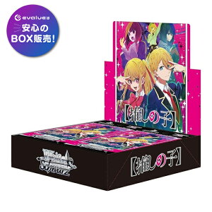 ブシロード ヴァイスシュヴァルツ ブースターパック 【推しの子】 [BOX 