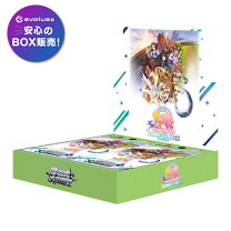 楽天市場】ヴァイスシュヴァルツ boxの通販
