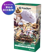 Xross Stars ブースターパック第4弾 『Grand Resonance』 BOX 新品未開封