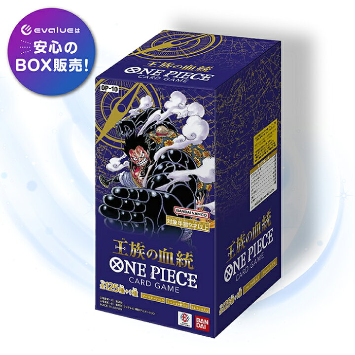 楽天市場】ワンピース カードゲーム 王族の血統 BOX ONE PIECE OP-10 