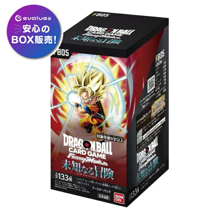 楽天市場】ドラゴンボールスーパーカードゲーム フュージョンワールド 