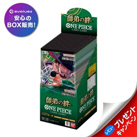 ワンピース カードゲーム 師弟の絆 BOX ONE PIECE OP-12 バンダイ BANDAI 新品未開封