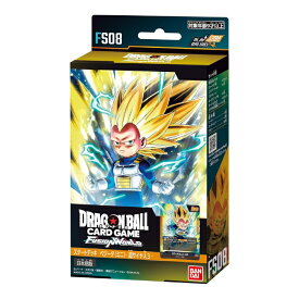 ドラゴンボールスーパーカードゲーム フュージョンワールド スタートデッキ ベジータ(ミニ）超サイヤ人3 FS08 バンダイ BANDAI 新品未開封