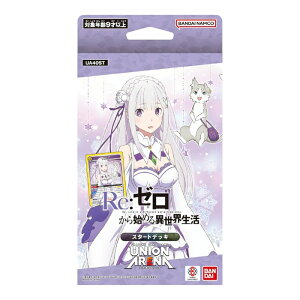 jIA[i X^[gfbL Re:[n߂ِE UA40ST UNION ARENA o_C BANDAI ViJ