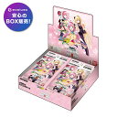 ユニオンアリーナ ブースターパック To LOVEる-とらぶる- Memory of Heroines BOX UA45BT UNION ARENA バンダイ BANDA…