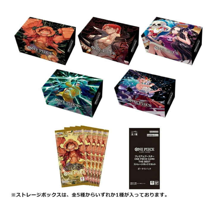 楽天市場】ワンピース カードゲーム プレミアムブースター ONE PIECE 