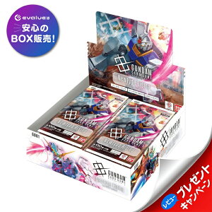 ガンダムカードゲーム ブースターパック Newtype Rising GD01 BOX バンダイ BANDAI 新品未開封