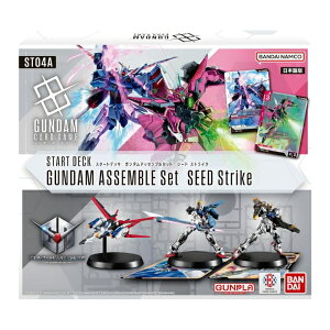 K_J[hQ[ X^[gfbL K_AbZuZbg Heroic Beginnings Wings of Advance Zeon's Rush SEED Strike o_C BANDAI Iׂ ViJ