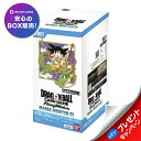 ドラゴンボールスーパーカードゲーム フュージョンワールド MANGA BOOSTER 01 SB01 BOX バンダイ BANDAI 新品未開封