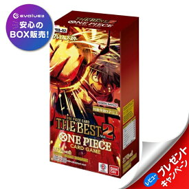ワンピース カードゲーム プレミアムブースター THE BEST vol.2 BOX ONE PIECE PRB-02 バンダイ BANDAI 新品未開封