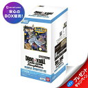 ドラゴンボールスーパーカードゲーム フュージョンワールド MANGA BOOSTER 02 SB02 BOX バンダイ BANDAI 新品未開封