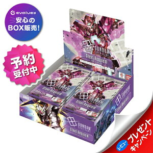 �K���_���J�[�h�Q�[�� �u�[�X�^�[�p�b�N Steel Requiem GD03 BOX �o���_�C BANDAI �V�i���J�� �\��