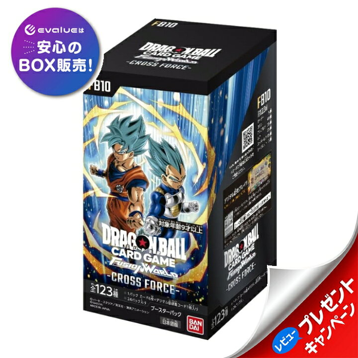 楽天市場】ドラゴンボールスーパーカードゲーム フュージョンワールド 