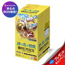 ワンピース カードゲーム 神の島の冒険 BOX ONE PIECE OP-15 バンダイ BANDAI 新品未開封
