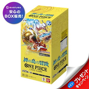 �����s�[�X �J�[�h�Q�[�� �_�̓��̖`�� BOX ONE PIECE OP-15 �o���_�C BANDAI �V�i���J��