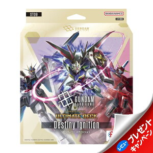 �K���_���J�[�h�Q�[�� �A���e�B���b�g�f�b�L Destiny Ignition ST09 �o���_�C BANDAI �V�i���J��