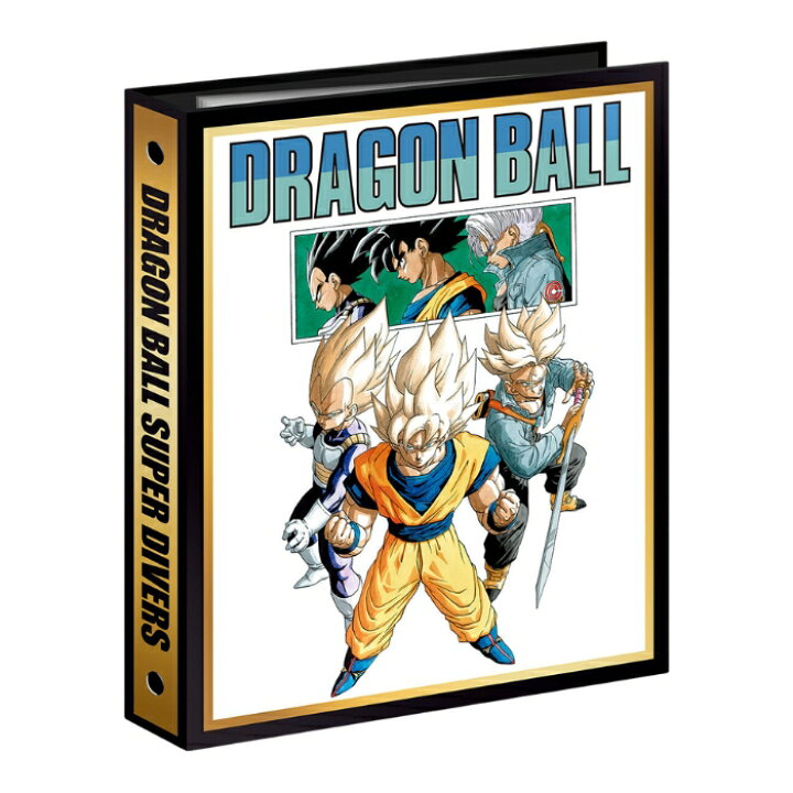 楽天市場】ドラゴンボールスーパーダイバーズ 9ポケットバインダー 