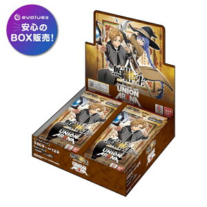 UNION ARENA �u�[�X�^�[�p�b�N ���E�]�� �`�ِ��E�s������{�C�����` [BOX]