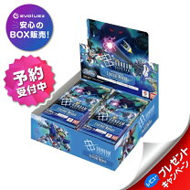 楽天市場】未開封 Boxの通販