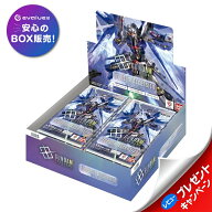 ガンダムカードゲーム ブースターパック Freedom Ascension GD05 BOX バンダイ BANDAI 新品未開封