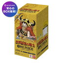 ワンピース カードゲーム 世界最強の戦士 BOX ONE PIECE OP-17 バンダイ BANDAI 新品未開封