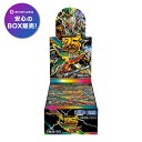 デュエル・マスターズTCG DM26-EX1 ますますつよいパック 25の援軍 BOX 新品未開封 シュリンク付き