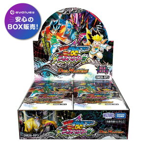 �f���G���E�}�X�^�[�Y TCG DM26-RP3 �t�D�� ��3�e ���G!�t�]�������S�́��f�B�X�y�N�^�[!! BOX �V�i���J�� �V�������N�t��
